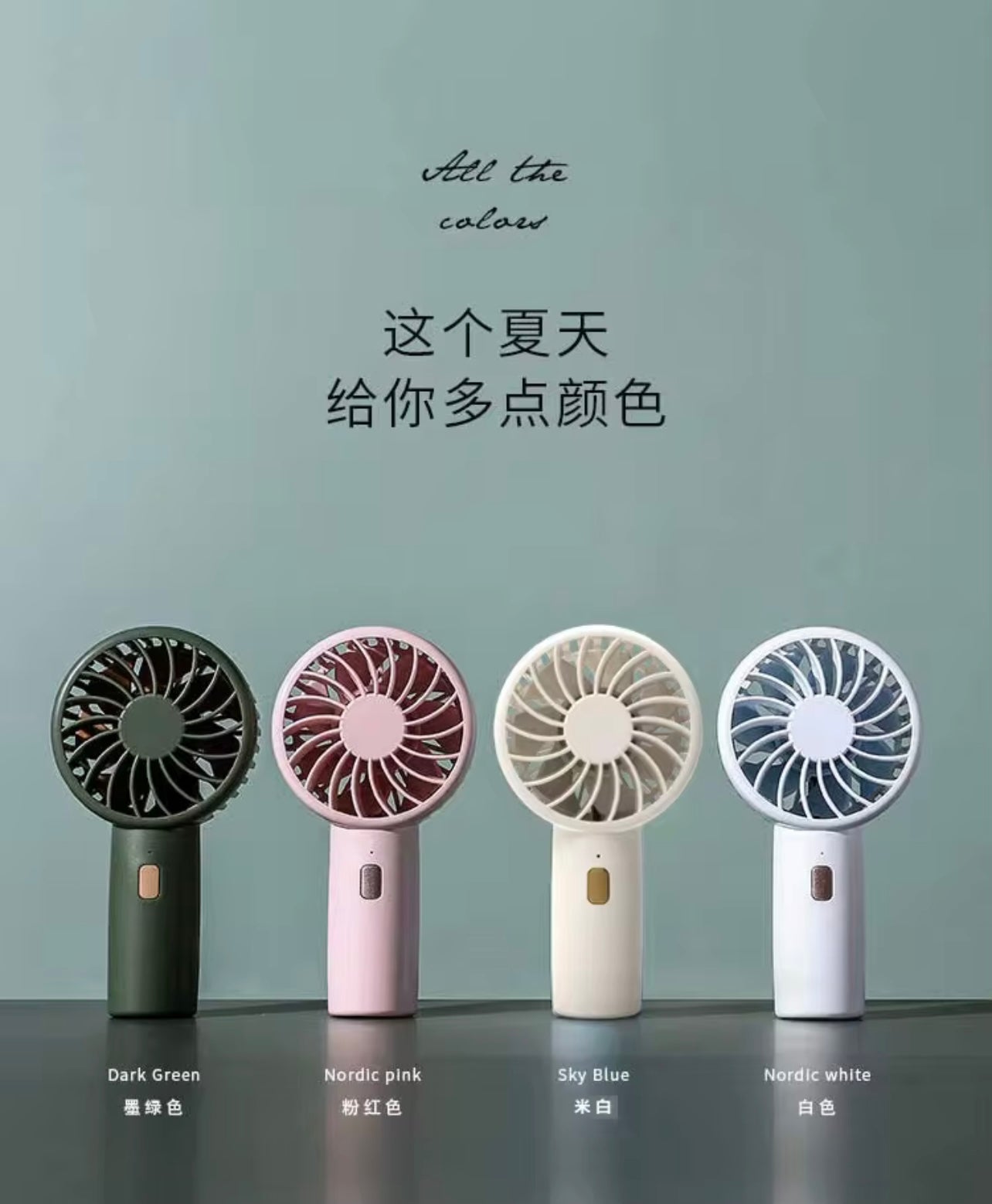 Mini Fan